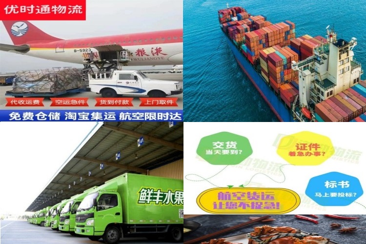 阳山到加拿大航空货运公司-阳山到加拿大物流专线